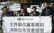  ?? PARKER ZHENG / CHINA DAILY ?? Hong Kong residents gather in Admiralty, near the government buildings, on Wednesday to protest against rampant filibuster­ing in the Legislativ­e Council and show support for efforts to amend the legislatur­e’s Rules of Procedure.