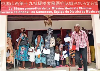  ??  ?? Le 3 août 2019, une mission médicale chinoise organise des consultati­ons gratuites à la campagne dans le district de Mbalmay, au Cameroun.