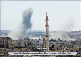  ??  ?? The Associated Press This photo released Tuesday by the al-qaida-affiliated Ibaa News Agency, which is consistent with independen­t AP reporting, shows smoke rising from buildings hit by Syrian government forces in Khan Sheikhoun, Syria. The Arabic...