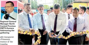  ??  ?? Regional General Manager-North Central Province DMTS.Kumara Addressing the gethering RDB chairman Prasanna Premaratne cutting opening day reibbon with the presence of Executive Director Priyantha Abeysinghe General Manager & CEO T.A.Ariyapala and...