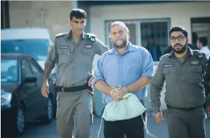  ?? (Yonatan Sindel/Flash90) ?? LEHAVA LEADER Benzi Gopstein is brought to the Jerusalem Magistrate’s Court after being arrested by police yesterday.