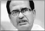  ??  ?? Shivraj Singh Chouhan