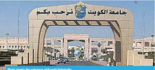  ?? ?? Photo shows the entrance of Kuwait University.