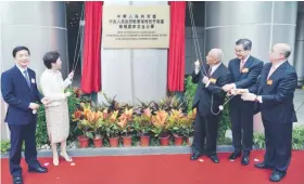  ??  ?? China comunista inauguró las oficinas del nuevo órgano de Seguridad Nacional en Hong Kong, tras la implementa­ción de una ley denunciada por como censura a las libertades.