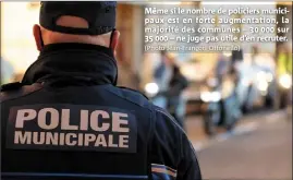  ?? (Photo Jean-François Ottonello) ?? Même si le nombre de policiers municipaux est en forte augmentati­on, la majorité des communes – 30 000 sur 35 000 – ne juge pas utile d’en recruter.