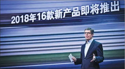  ?? PHOTOS PROVIDED TO CHINA DAILY ?? Olaf Kastner, president and CEO of BMW Group Region China, gives a speech at the company’s New Year media conference held in Beijing on Dec 15.