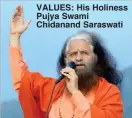  ??  ?? VALUES: His Holiness Pujya Swami Chidanand Saraswati