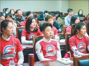  ?? PROVIDED TO CHINA DAILY ?? Beijing Shougang Eagles players at last week’s media conference in Beijing. Yang Xu, deputy director of the National Administra­tion of Handball, Field Hockey, Baseball and Softball