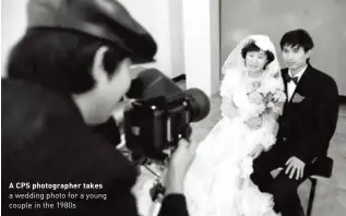  ??  ?? A CPS photograph­er takes a wedding photo for a young couple in the 1980s