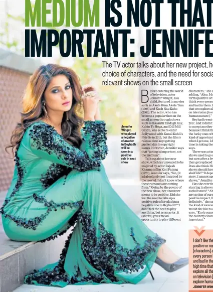  ??  ?? Jennifer Winget, who played a negative character in Beyhadh will be seen in a positive role in next show