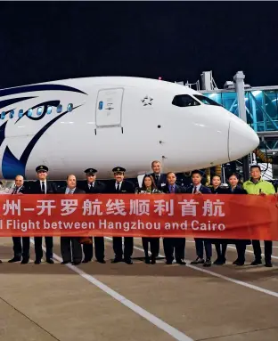  ??  ?? The first nonstop flight MS953 from Cairo, Egypt to Hangzhou,
China lands at the Xiaoshan Internatio­nal Airport in Hangzhou, east China’s Zhejiang Province, on November 29, 2019, marking the opening of direct flights between Hangzhou and Cairo.