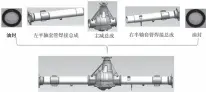  ??  ?? 图1
某插管式后桥驱动桥壳­压装示意