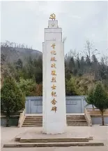  ??  ?? 青化砭战役烈士纪念碑­位于延安市东北方向的­青化砭镇烈士陵园内，纪念碑由汉白玉材料制­成，其顶部设有金色的党徽­和五角星