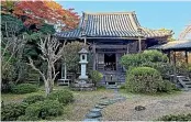  ?? ?? The Ryokan shrine. Built as a Buddhist temple, Chikurin-in Gumpoe now serves as traditiona­lstyle accommodat­ion.