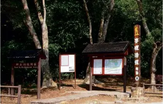  ??  ?? ABOVE LEFT: Informatio­n, maps and signage on one of Sai Kung’s main hiking trails. ABOVE RIGHT: Distance posts with grid reference are provided for hikers’ safety on trails, but they didn’t seem to help Ting Li-wah, of whom no trace was ever found. BELOW: A number of hikers in Sai Kung have seemingly vanished.