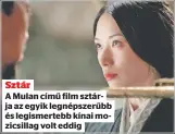  ??  ?? Sztár
A Mulan című film sztárja az egyik legnépszer­űbb és legismerte­bb kínai mozicsilla­g volt eddig