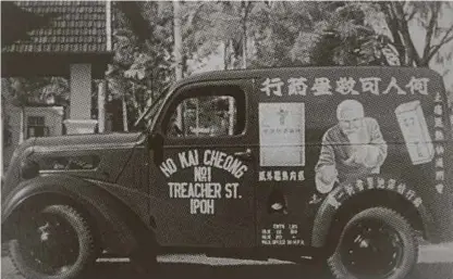  ??  ?? LEfT: Ho’s first van was used to advertise his products.