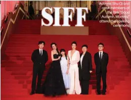  ?? ?? Actress Shu Qi and crew members of the film "Good Autumn, Mommy" attend the opening ceremony.