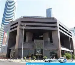  ??  ?? Kuwait Stock Exchange