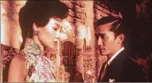  ?? 2000 USA FILMS/ONLINE USA/HULTON ARCHIVE/GETTY IMAGES/TNS ?? Maggie Cheung (left) stars as Li-zhen and Tony Leung as Chow in the Kar-Wai Wong film, “In the Mood for Love.”