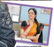  ??  ?? Sridevi made her comeback with English Vinglish in 2012