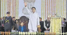  ?? HT FILE ?? Madhya Pradesh chief minister Kamal Nath after taking oath of office in Bhopal last year.
