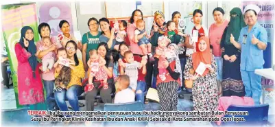  ??  ?? TERBAIK: Ibu-ibu yang mengamalka­n penyusuan susu ibu hadir menyokong sambutan Bulan Penyusuan Susu Ibu Peringkat Klinik Kesihatan Ibu dan Anak (KKIA) Sebisak di Kota Samarahan pada Ogos lepas.