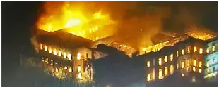  ??  ?? المتحف الوطني في البرازيل وهو يحترق يوم الأحد الثاني من أيلول- سبتمبر 2018