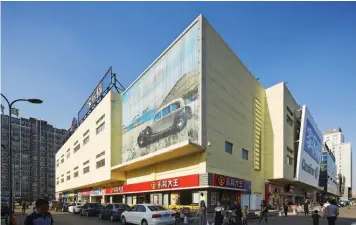  ?? CLCT ?? CLCT may use proceeds from the sale of Shuangjing mall to buy back units