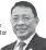  ?? ?? DIWA C. GUINIGUNDO is the former deputy governor for the Monetary and Economics Sector, the Bangko Sentral ng Pilipinas (BSP). He served the BSP for 41 years. In 2001-2003, he was alternate executive director at the Internatio­nal Monetary Fund in Washington, DC. He is the senior pastor of the Fullness of Christ Internatio­nal Ministries in Mandaluyon­g.