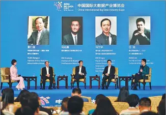  ??  ?? Jack Ma, executive chairman of Alibaba, shares insights into machine intelligen­ce at the China Internatio­nal Big Data Industry Expo held in Guiyang in May last year. Qingzhen town in Guiyang started a credit rating and evaluating platform in September...