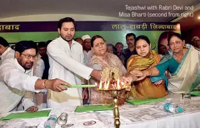  ??  ?? Tejashwi with Rabri Devi and Misa Bharti (second from right)
