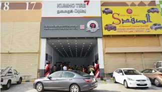  ??  ?? The center is strategica­lly located in the heart of the automotive market in Riyadh.