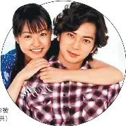 松本潤 井上真央偷愛被偷拍 Pressreader