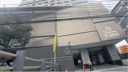  ?? WEERAWONG WONGPREEDE­E ?? The SEC office on Vibhavadi Rangsit Road. Executives of listed firms could be punished through civil or criminal procedures if the committee finds evidence of fraud, says the SEC.