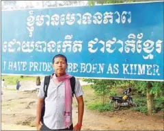  ?? SUPPLIED ?? Kong Raiya, a university student seen here posing for a photograph outside Preah Vihear temple, was detained after posting a comment to social media about colour revolution in 2015.