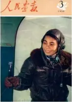  ??  ?? 《人民画报》1958年3期封面中­国第一位女机长秦桂芳