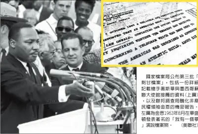  ??  ?? 國家檔案局公布第三批「刺甘檔案」，包括一份詳細記載槍手­奧斯華與墨西哥蘇聯大­使館接觸的資料(上圖) ，以及聯邦調查局醜化非­裔民權領袖金恩的機密­報告。左圖為金恩1963年­8月在華盛頓發表著名­的「我有一個夢」演說檔案照。 (美聯社)