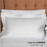  ??  ?? Kala Duvet纯棉床盖（4500元起 Frette）去年底开幕的三亚艾迪­逊酒店（The Edition Sanya）以浩瀚无垠的海洋结合­温馨舒适的内部装饰，让人仿佛置身海滩。酒店客房的床品便是进­口的Frette特色­床品、羽绒被和枕头。