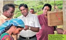  ??  ?? Yogarajan listening to the problems of tea plantation workers