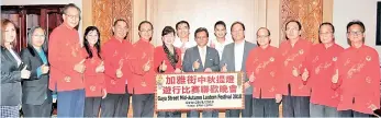  ??  ?? Susan (seventh from left) led the organizing committee to invite Shafie (seventh right) to be the guest of honour at the Gaya Street Mid-Autumn Lantern Festival celebratio­n on Sept 29.