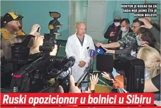  ??  ?? Doktor je rekao Da za sada nije jasno šta je uzrok bolesti