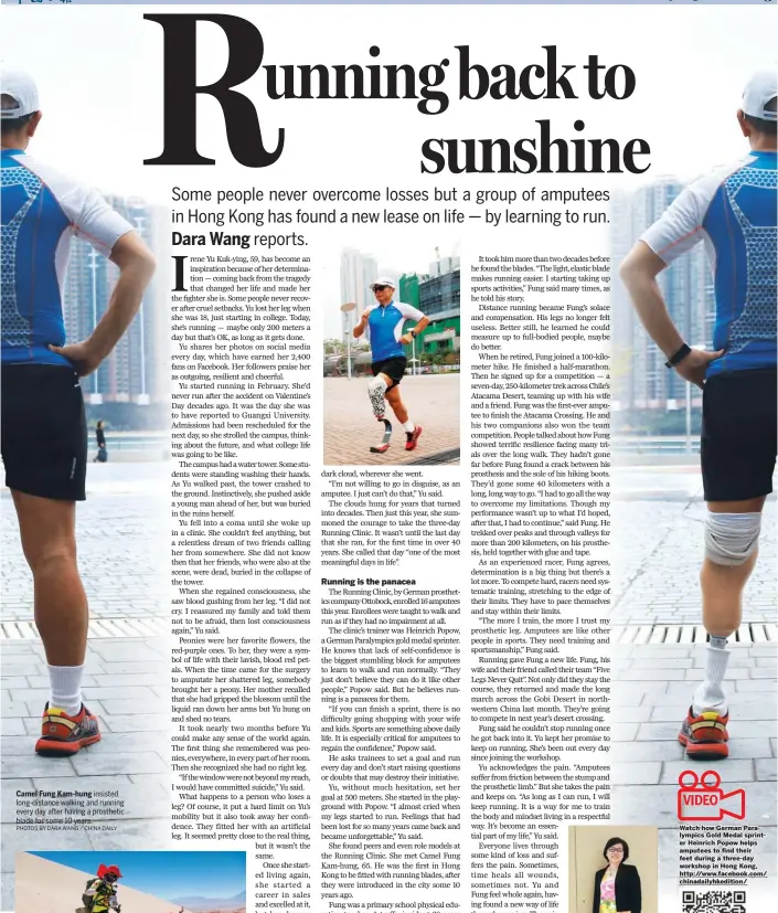  ?? PHOTOS BY DARA WANG / CHINA DAILY ?? Camel Fung Kam-hung insisted long-distance walking and running every day after having a prosthetic blade for some 10 years.