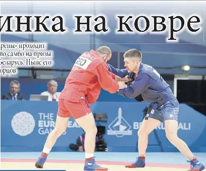 Александр Кокша самбо