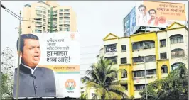  ??  ?? Hoardings put up by BJP