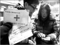  ?? CAO BOYUAN / FOR CHINA DAILY ?? Contact cards promising to schedule a doctor’s appointmen­t for patients are seized by police from a woman near Beijing Children’s Hospital in January.