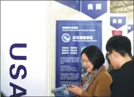  ?? A QING / FOR CHINA DAILY ?? Visitors at a US exhibition booth at an internatio­nal education expo in Beijing in March.