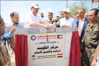  ?? KUNA photo ?? A delegation from the Kuwaiti Red Crescent inspects the constructi­on of a center for orphans in Taiz.