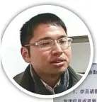  ??  ?? 吳軍豹接受中新社採訪。（取材自中新網）