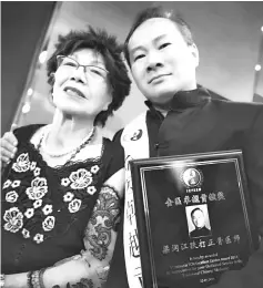  ??  ?? Leong with his mom, who he says has helped build a strong foundation for him and his career.